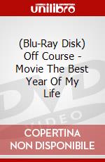(Blu-Ray Disk) Off Course - Movie The Best Year Of My Life brd