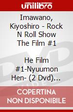 Imawano, Kiyoshiro - Rock N Roll Show The Film #1        He Film #1-Nyuumon Hen- (2 Dvd) [Edizione: Giappone] dvd