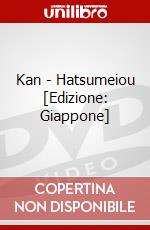 Kan - Hatsumeiou [Edizione: Giappone] dvd