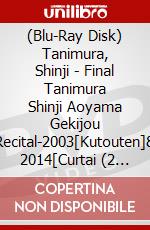 (Blu-Ray Disk) Tanimura, Shinji - Final Tanimura Shinji Aoyama Gekijou Recital-2003[Kutouten]& 2014[Curtai (2 Blu-Ray) [Edizione: Giappone] brd