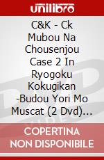 C&K - Ck Mubou Na Chousenjou Case 2 In Ryogoku Kokugikan -Budou Yori Mo Muscat (2 Dvd) [Edizione: Giappone] dvd