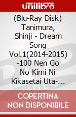 (Blu-Ray Disk) Tanimura, Shinji - Dream Song Vol.1(2014-2015) -100 Nen Go No Kimi Ni Kikasetai Uta- [Edizione: Giappone] brd