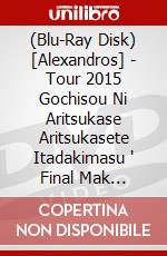 (Blu-Ray Disk) [Alexandros] - Tour 2015 Gochisou Ni Aritsukase    Aritsukasete Itadakimasu ' Final Mak [Edizione: Giappone] brd