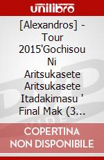 [Alexandros] - Tour 2015'Gochisou Ni Aritsukasete  Aritsukasete Itadakimasu ' Final Mak (3 Dvd) [Edizione: Giappone] dvd