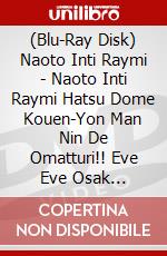 (Blu-Ray Disk) Naoto Inti Raymi - Naoto Inti Raymi Hatsu Dome Kouen-Yon Man Nin De Omatturi!! Eve Eve Osak [Edizione: Giappone] brd