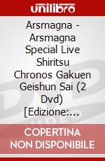 Arsmagna - Arsmagna Special Live Shiritsu Chronos Gakuen Geishun Sai (2 Dvd) [Edizione: Giappone] dvd