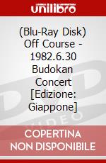 (Blu-Ray Disk) Off Course - 1982.6.30 Budokan Concert [Edizione: Giappone] brd