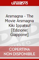 Arsmagna - The Movie Arsmagna Kiki Ippatsu! [Edizione: Giappone] dvd