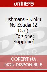 Fishmans - Kioku No Zoudai (2 Dvd) [Edizione: Giappone] dvd