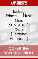 Houkago Princess - Music Clips 2015-2016 (2 Dvd) [Edizione: Giappone] dvd