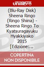 (Blu-Ray Disk) Sheena Ringo (Ringo Shiina) - Sheena Ringo To Kyatsuragayuku Hyakkiyako 2015 [Edizione: Giappone] brd