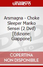 Arsmagna - Choke Sleeper Mariko Sensei (2 Dvd) [Edizione: Giappone] dvd