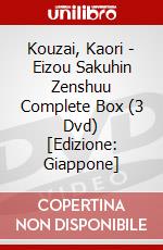 Kouzai, Kaori - Eizou Sakuhin Zenshuu Complete Box (3 Dvd) [Edizione: Giappone] dvd