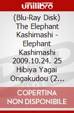 (Blu-Ray Disk) The Elephant Kashimashi - Elephant Kashimashi 2009.10.24. 25 Hibiya Yagai Ongakudou (2 Blu-Ray) [Edizione: Giappone] brd