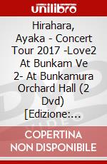 Hirahara, Ayaka - Concert Tour 2017 -Love2 At Bunkam  Ve 2- At Bunkamura Orchard Hall (2 Dvd) [Edizione: Giappone] dvd