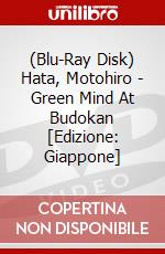 (Blu-Ray Disk) Hata, Motohiro - Green Mind At Budokan [Edizione: Giappone] brd