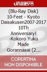 (Blu-Ray Disk) 10-Feet - Kyoto Daisakusen2007-2017 10Th Anniversary! -Kokoro Yuku Made Gorannasai (2 Blu-Ray) [Edizione: Giappone] brd