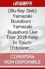 (Blu-Ray Disk) Yamazaki Ikusaburo - Yamazaki Ikusaburo Live Tour 2018-Keep In Touch- [Edizione: Giappone] brd