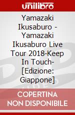 Yamazaki Ikusaburo - Yamazaki Ikusaburo Live Tour 2018-Keep In Touch- [Edizione: Giappone] dvd