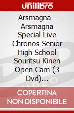 Arsmagna - Arsmagna Special Live Chronos Senior High School Souritsu Kinen Open Cam (3 Dvd) [Edizione: Giappone] dvd