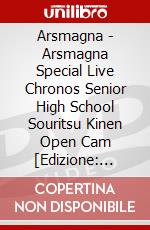 Arsmagna - Arsmagna Special Live Chronos Senior High School Souritsu Kinen Open Cam [Edizione: Giappone] dvd