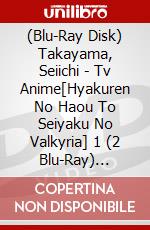 (Blu-Ray Disk) Takayama, Seiichi - Tv Anime[Hyakuren No Haou To Seiyaku No Valkyria] 1 (2 Blu-Ray) [Edizione: Giappone] brd