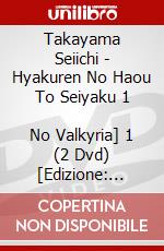 Takayama Seiichi - Hyakuren No Haou To Seiyaku 1        No Valkyria] 1 (2 Dvd) [Edizione: Giappone] dvd