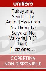 Takayama, Seiichi - Tv Anime[Hyakuren No Haou To Seiyaku No Valkyria] 3 (2 Dvd) [Edizione: Giappone] dvd