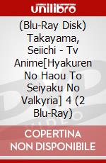 (Blu-Ray Disk) Takayama, Seiichi - Tv Anime[Hyakuren No Haou To Seiyaku No Valkyria] 4 (2 Blu-Ray) brd
