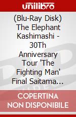 (Blu-Ray Disk) The Elephant Kashimashi - 30Th Anniversary Tour 'The Fighting Man' Final Saitama Super Arenalimi (3 Blu-Ray) [Edizione: Giappone] brd