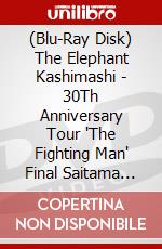 (Blu-Ray Disk) The Elephant Kashimashi - 30Th Anniversary Tour 'The Fighting Man' Final Saitama Super Arena [Edizione: Giappone] brd