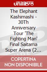 The Elephant Kashimashi - 30Th Anniversary Tour 'The Fighting Man' Final Saitama Super Arena (2 Dvd) [Edizione: Giappone] dvd