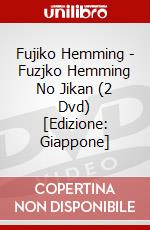 Fujiko Hemming - Fuzjko Hemming No Jikan (2 Dvd) [Edizione: Giappone] dvd