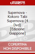 Supernova - Kokoro Tabi Supernova (4 Dvd) [Edizione: Giappone] dvd