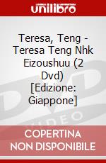 Teresa, Teng - Teresa Teng Nhk Eizoushuu (2 Dvd) [Edizione: Giappone] dvd