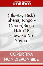 (Blu-Ray Disk) Shena, Ringo - (Nama)Ringo Haku'18 -Fuwaku No Yoyuu- brd