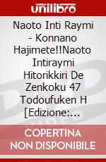 Naoto Inti Raymi - Konnano Hajimete!!Naoto Intiraymi Hitorikkiri De Zenkoku 47 Todoufuken H [Edizione: Giappone] dvd