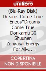 (Blu-Ray Disk) Dreams Come True - Eneos*Dreams Come True Dorikamu 30 Shuunen Zenyasai-Energy For All- [Edizione: Giappone] brd