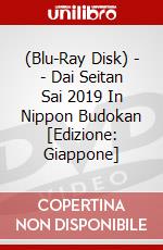 (Blu-Ray Disk) - - Dai Seitan Sai 2019 In Nippon Budokan [Edizione: Giappone] brd