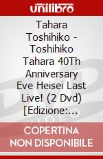 Tahara Toshihiko - Toshihiko Tahara 40Th Anniversary Eve Heisei Last Live! (2 Dvd) [Edizione: Giappone] dvd