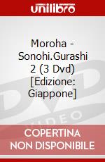 Moroha - Sonohi.Gurashi 2 (3 Dvd) [Edizione: Giappone] dvd