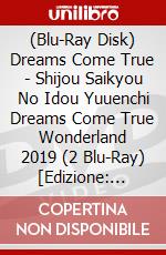 (Blu-Ray Disk) Dreams Come True - Shijou Saikyou No Idou Yuuenchi Dreams Come True Wonderland 2019 (2 Blu-Ray) [Edizione: Giappone] brd