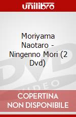 Moriyama Naotaro - Ningenno Mori (2 Dvd) dvd