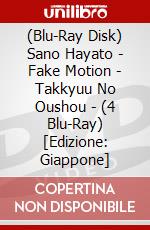 (Blu-Ray Disk) Sano Hayato - Fake Motion - Takkyuu No Oushou - (4 Blu-Ray) [Edizione: Giappone] brd