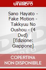 Sano Hayato - Fake Motion - Takkyuu No Oushou - (4 Dvd) [Edizione: Giappone] dvd