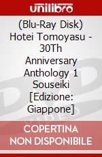 (Blu-Ray Disk) Hotei Tomoyasu - 30Th Anniversary Anthology 1 Souseiki [Edizione: Giappone] brd