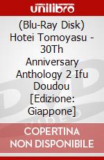 (Blu-Ray Disk) Hotei Tomoyasu - 30Th Anniversary Anthology 2 Ifu Doudou [Edizione: Giappone] brd