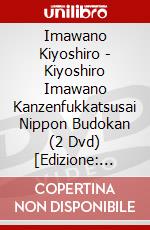 Imawano Kiyoshiro - Kiyoshiro Imawano Kanzenfukkatsusai Nippon Budokan (2 Dvd) [Edizione: Giappone] dvd