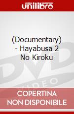 (Documentary) - Hayabusa 2 No Kiroku dvd