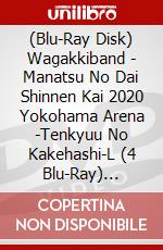 (Blu-Ray Disk) Wagakkiband - Manatsu No Dai Shinnen Kai 2020 Yokohama Arena -Tenkyuu No Kakehashi-L (4 Blu-Ray) [Edizione: Giappone] brd